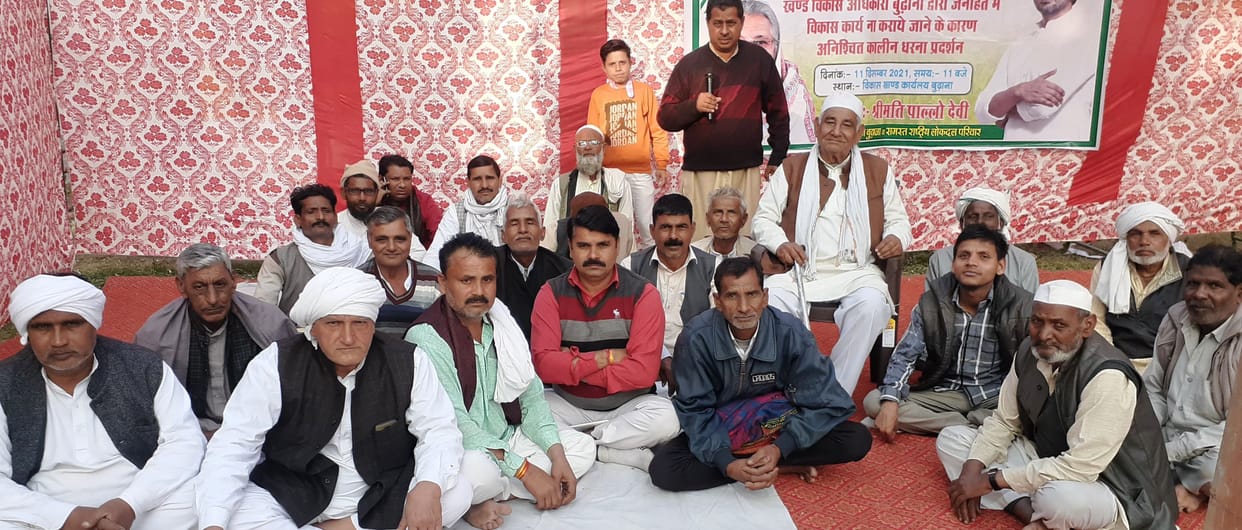 RLD did public relations for the Mahapanchayat