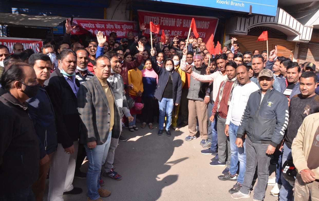 Bank employees protest against privatization