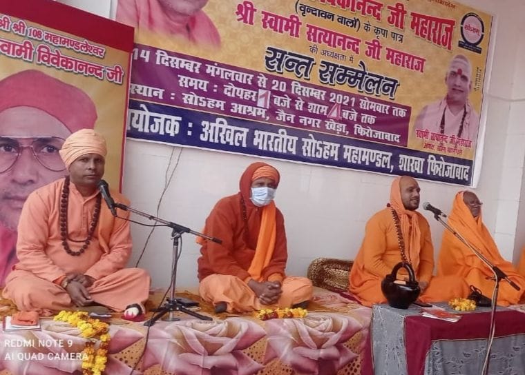 Adaptability is necessary to maintain the mind: Satyanand