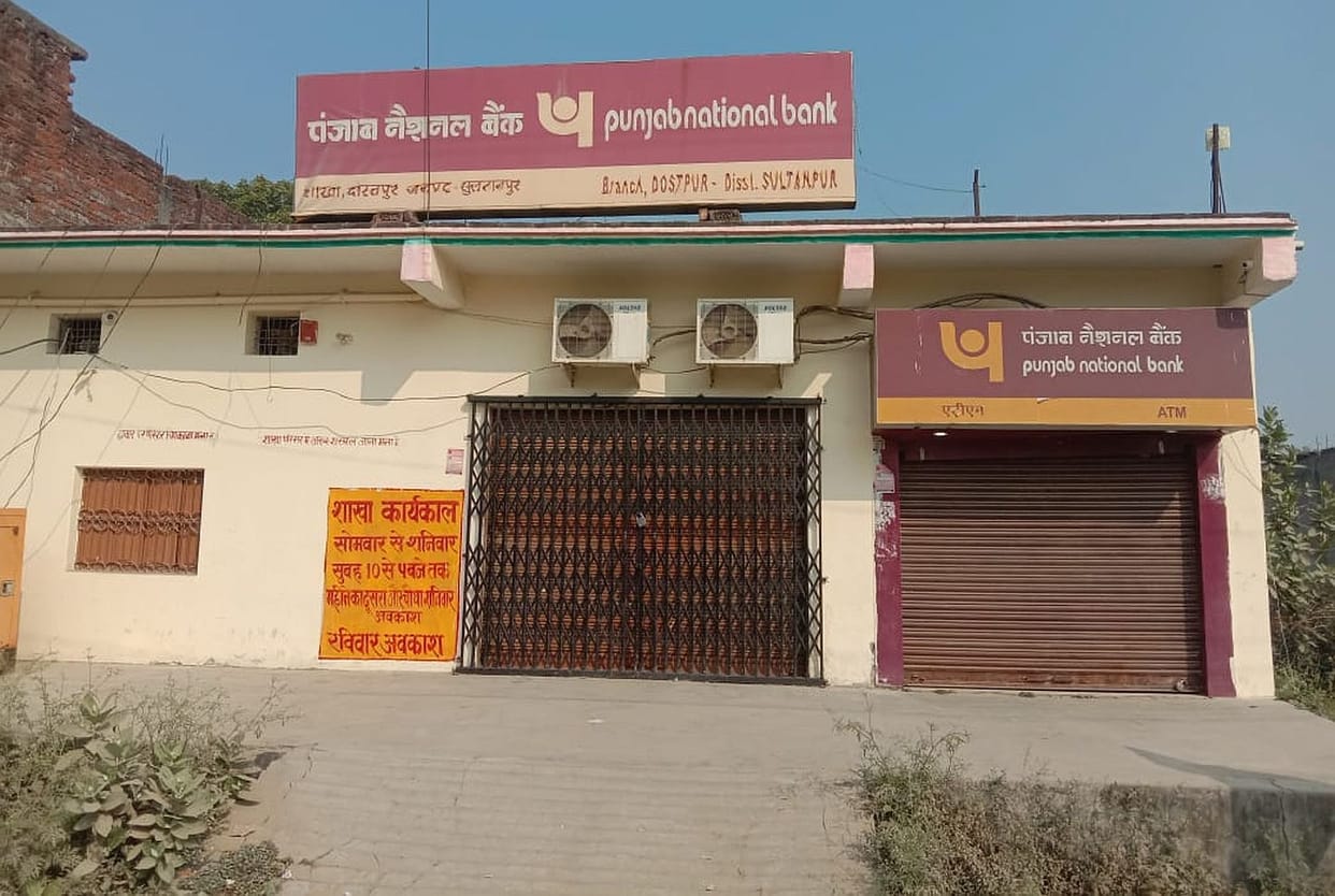 Transactions worth Rs 120 crore affected due to banks' strike