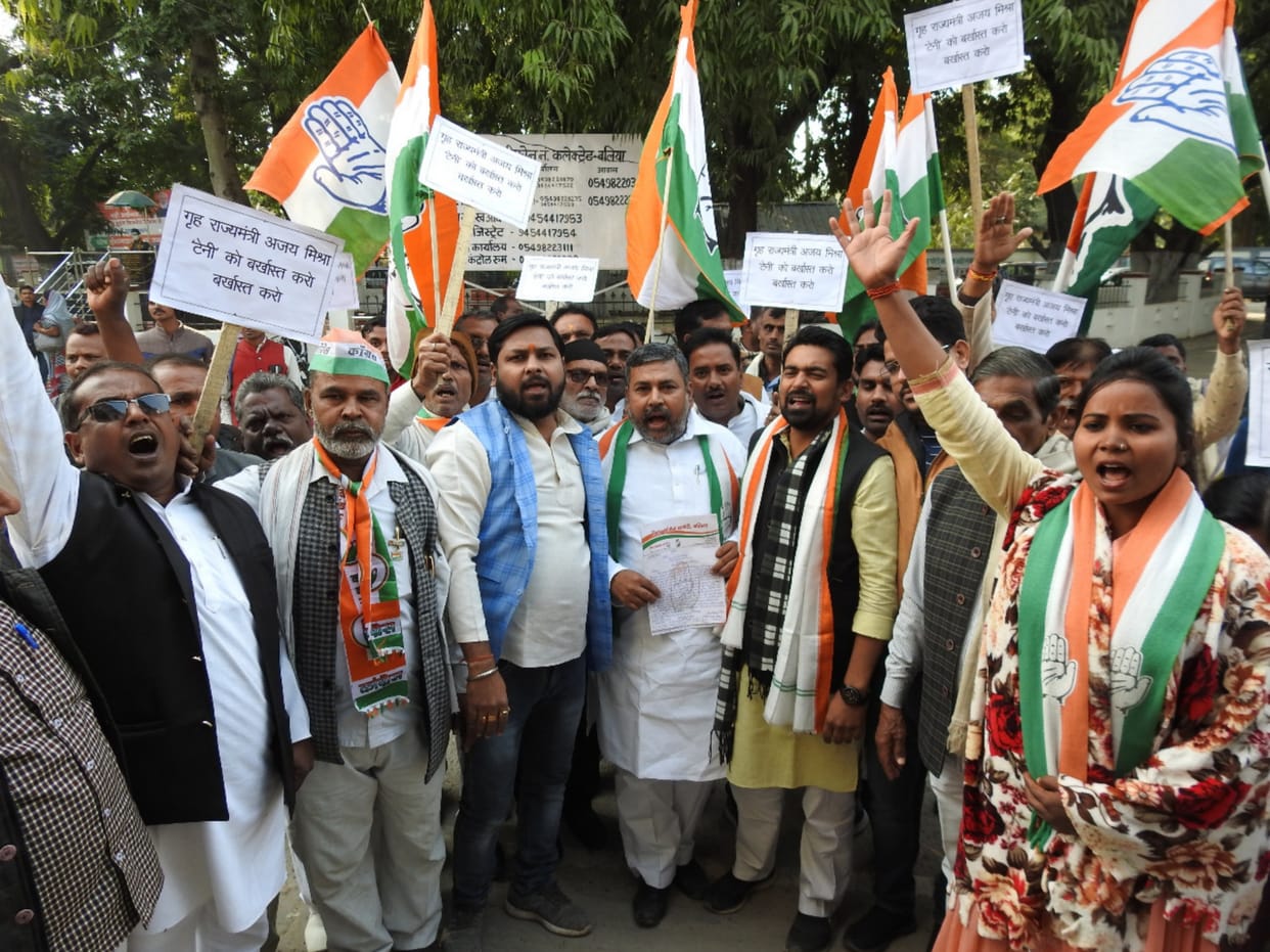 Congressmen demonstrated to sack the Union Minister of State