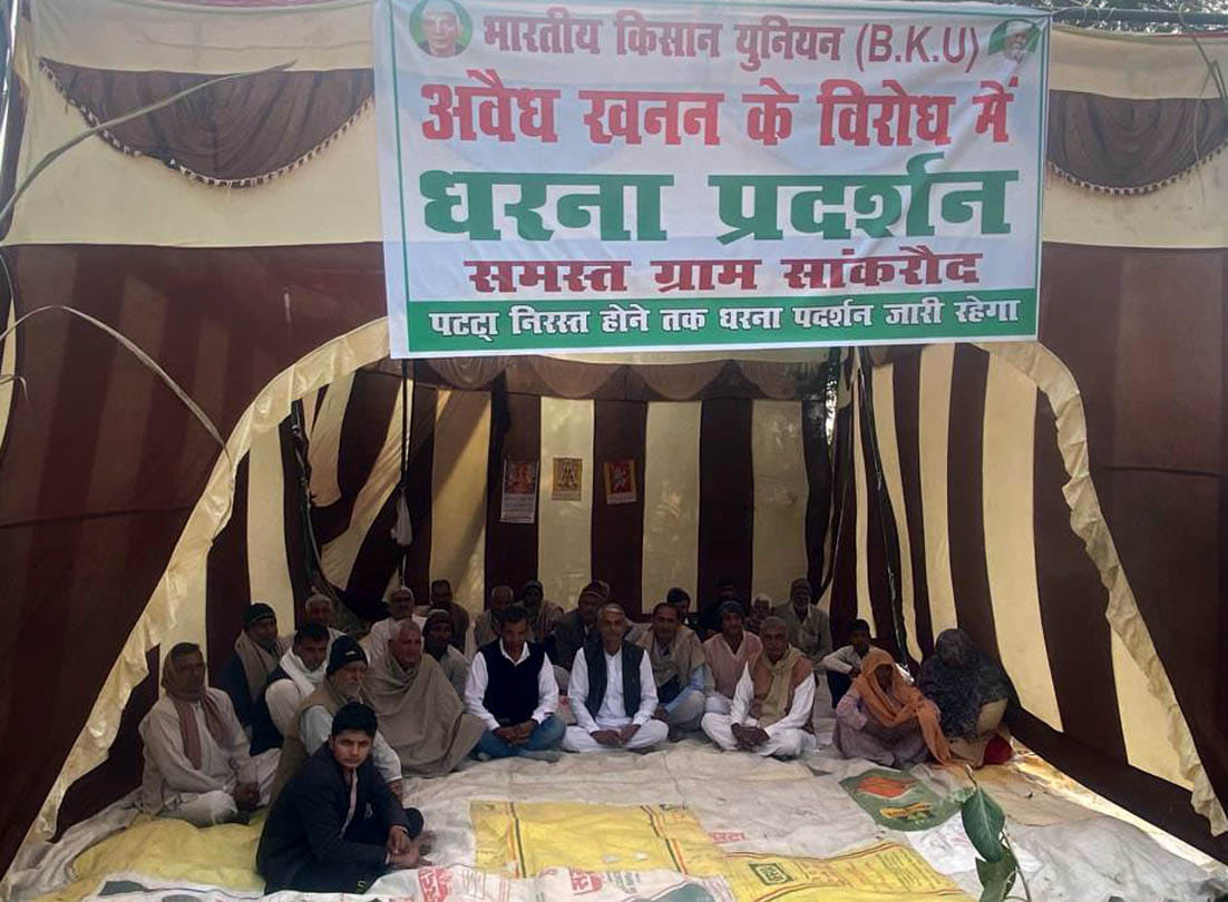 Farmers' dharna got the support of BKU
