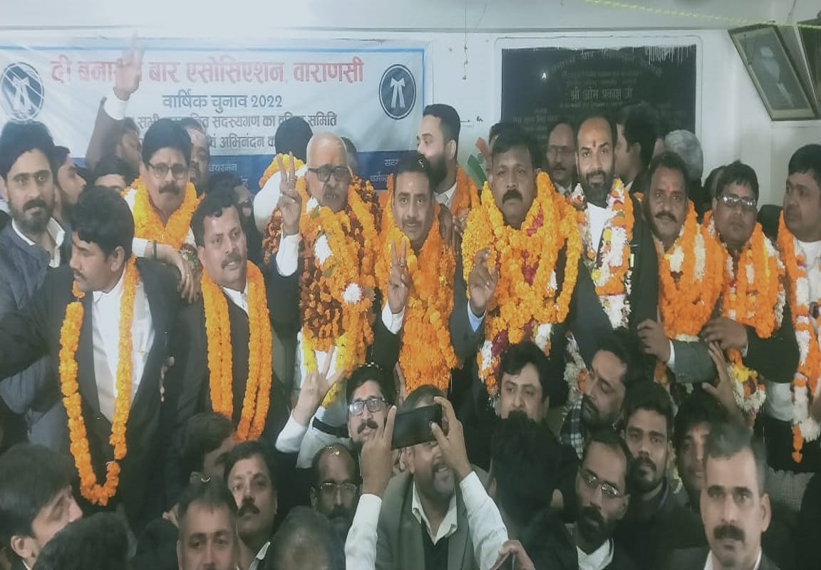 Banaras Bar Association elections result Dhirendra Nath sharma elected President and Ratneshwar pandey became General Secretary