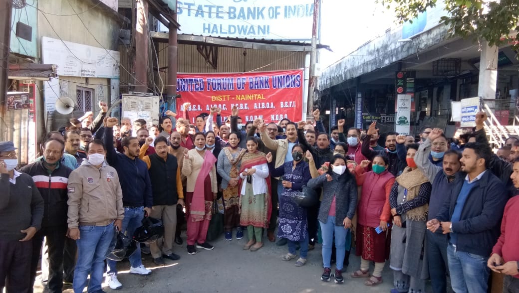 uttarakhand news:  Bank workers will be on strike today and tomorrow against privatization, will not work