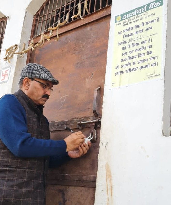 Hathras: Bank took possession of defaulter's house, notice pasted