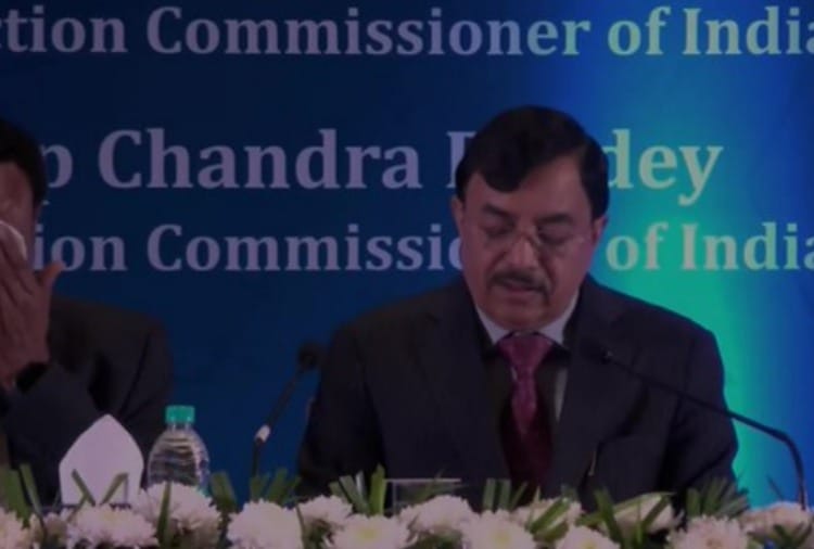 Election Commission team meets political parties in Punjab ahead of Assembly polls 2022
