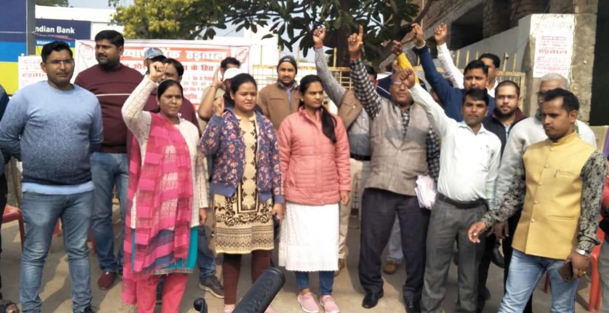 village,SDM,strike,rupees,bank