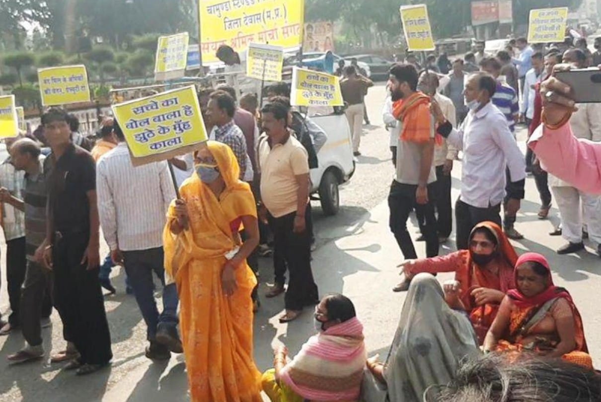 Dewas: Workers adamant on meeting the collector for the demand of outstanding money, if they don't come, they got jammed on the highway... a rally taken out in the city too
