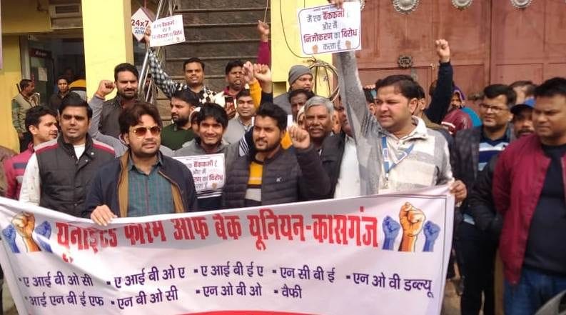 Bank workers strike, estimated to affect Rs 100 crore business