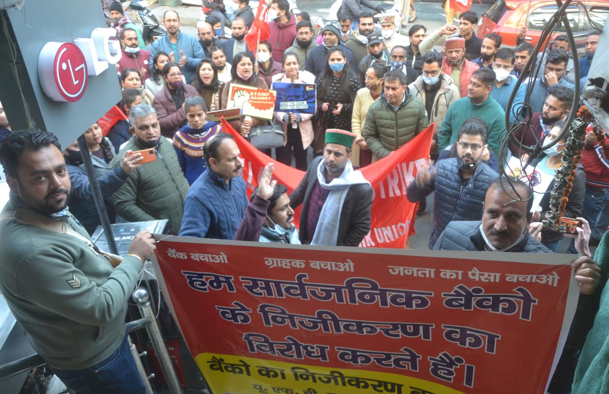 100 crore transaction loss for nationalised banks in one day strike in Solan distt BBN and Parvanoo