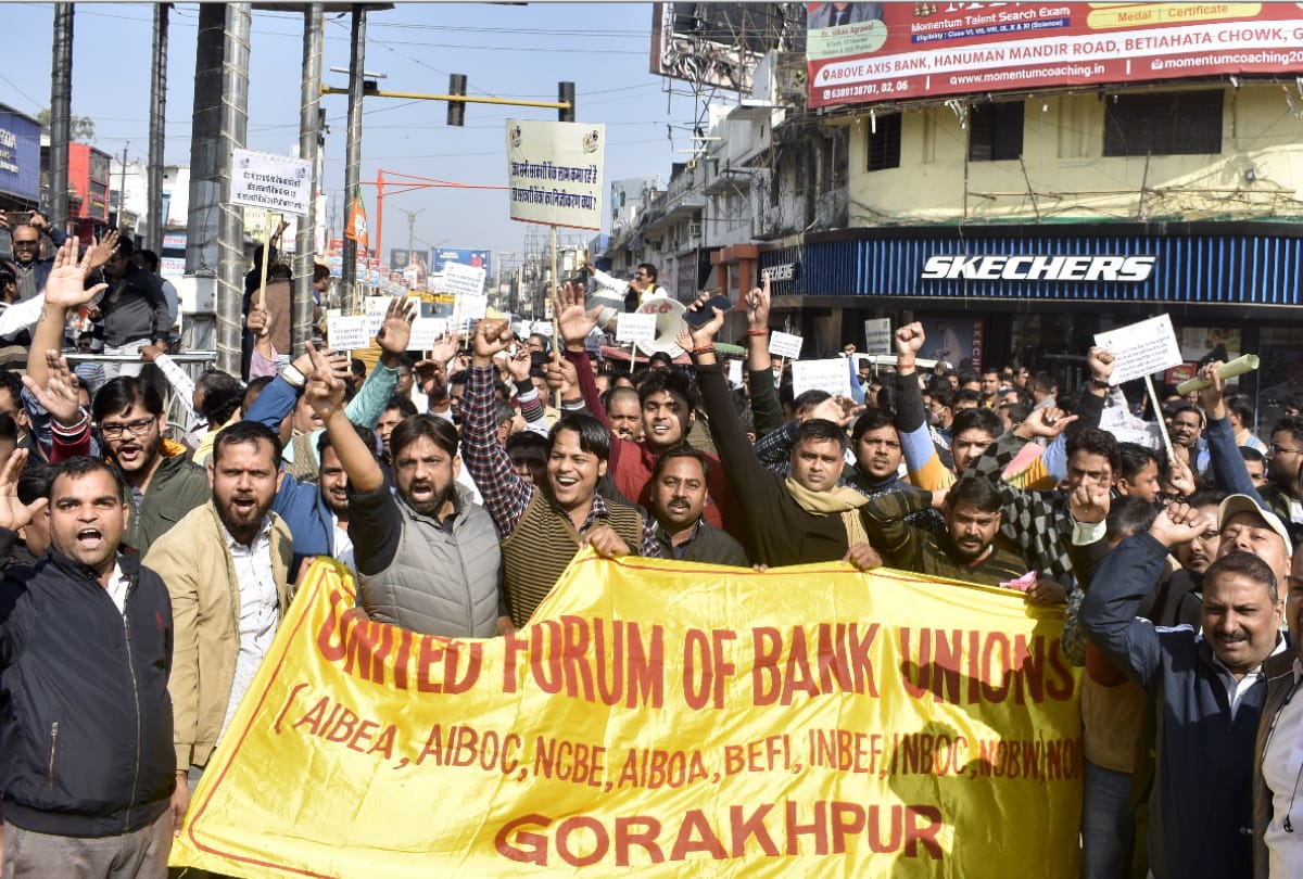 Bank workers on strike 300 crore business affected