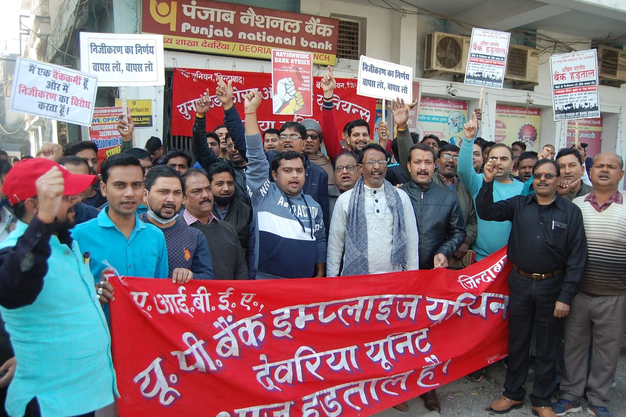Bank workers took to the road in protest against privatization