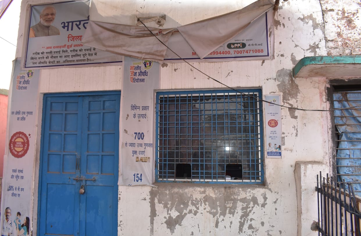 fathepur news,The lock of chaos at the cheap drug store