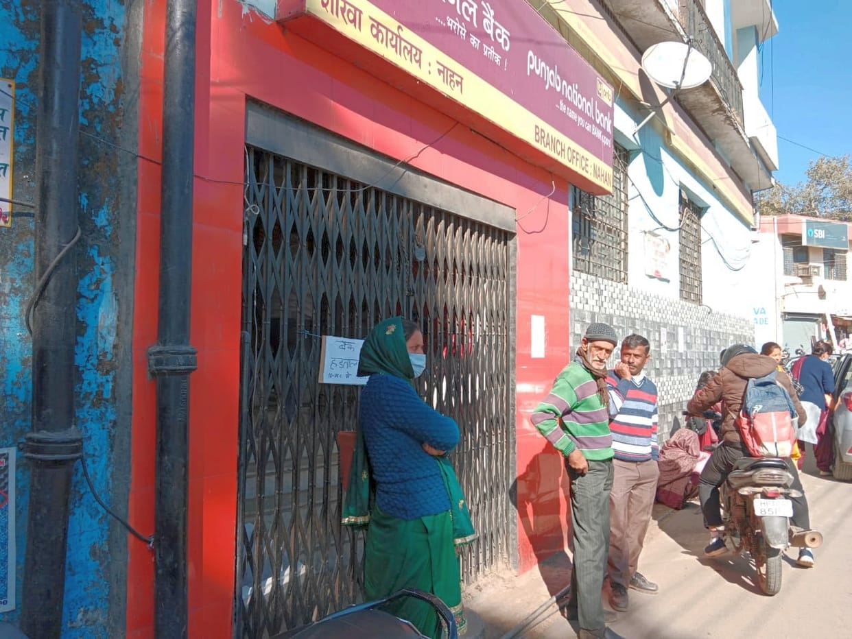 Transactions worth crores stalled in Sirmaur due to bank strike