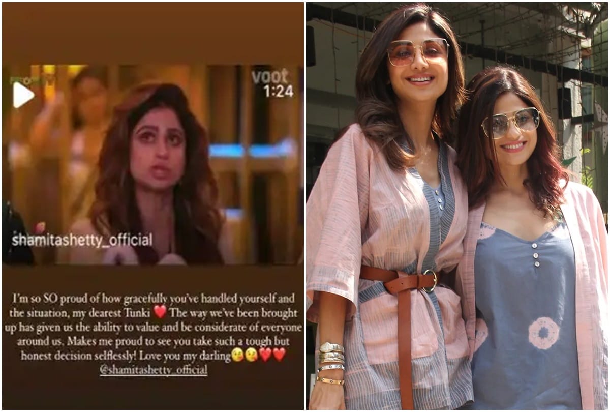Bigg Boss 15: Sister Shilpa Shetty was happy on Shamitas decision to save the prize money shared the story and said this