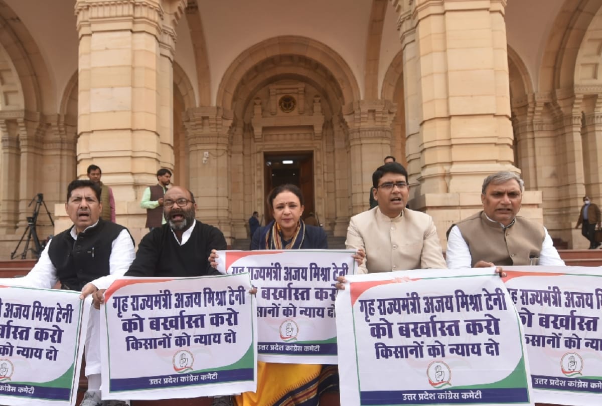 गृह राज्यमंत्री अजय मिश्रा को बर्खास्त करने की मांग करते कांग्रेसी विधायक व विधान परिषद सदस्य