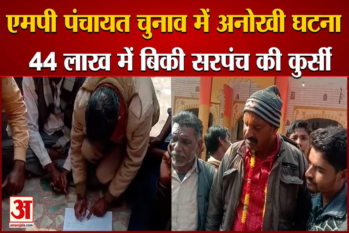 मध्य प्रदेश