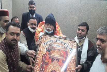 RSS chief Mohan Bhagwat reached Kangra on a five-day visit to Himachal