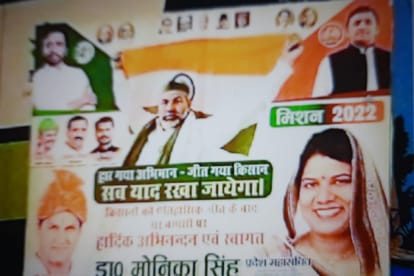 अखिलेश यादव और चौधरी जयंत के साथ टिकैत का फोटो लगाया।