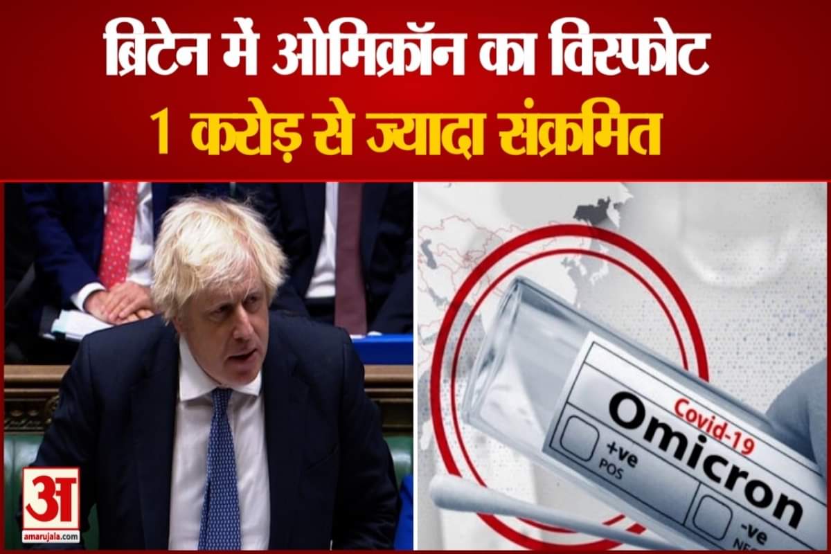 ओमिक्रॉन