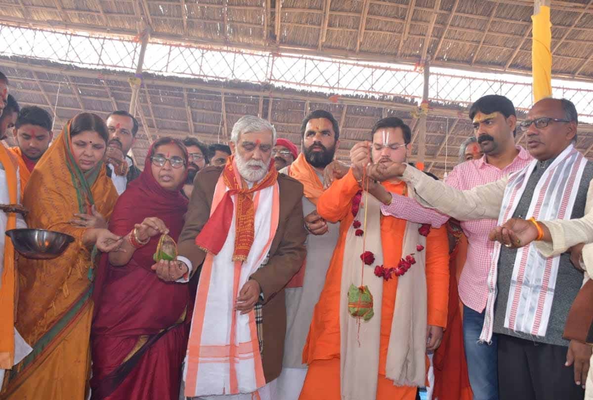 Chitrakoot: Hindu Ekta Mahakumbh concludes with Purnahuti