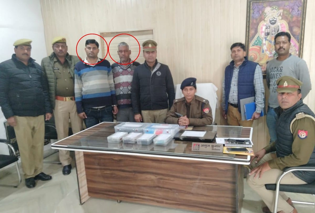 father-son arrested for rs five crore withdrawn by cloned cheque in mathura