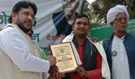 Pramod Azad honored with Kisan Ratna