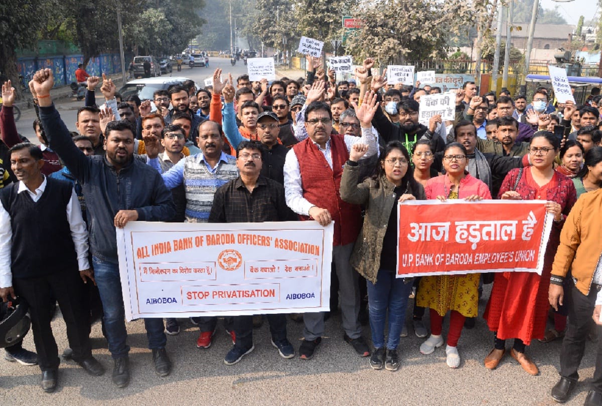 Prayagraj: Banking business of 250 crores affected due to strike, traders faced more problems