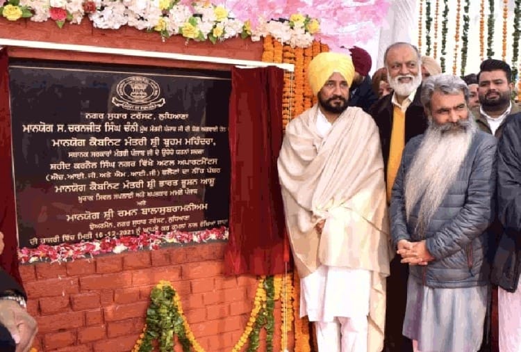 Punjab CM Charanjit Singh Channi inaugurated many projects in Ludhiana