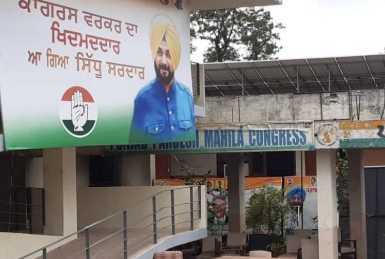 Congress begins ticket application process for Punjab Assembly elections 2022