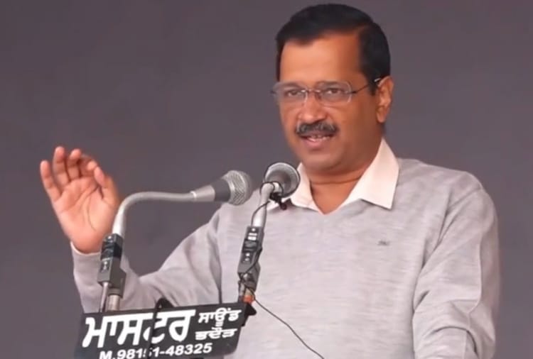 Delhi CM Arvind Kejriwal Comments on CM Charanjit Channi 