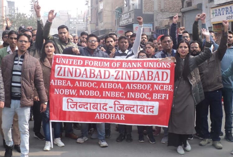 Two-day strike of bank unions against privatization begins in Punjab 