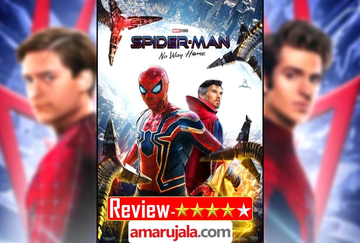 Spider Man No Way Home Review in Hindi by Pankaj Shukla Marvel India Sony Pictures Tom Holland Zendaya Benedict Cumberbatch Alfred Molina