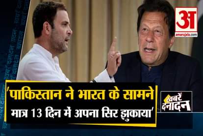 50th anniversary of 1971 war: Rahul Gandhi to address rally in Dehradun today