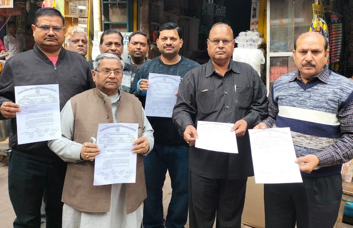 Hathras: Demand for withdrawal of duty order on business outside the market