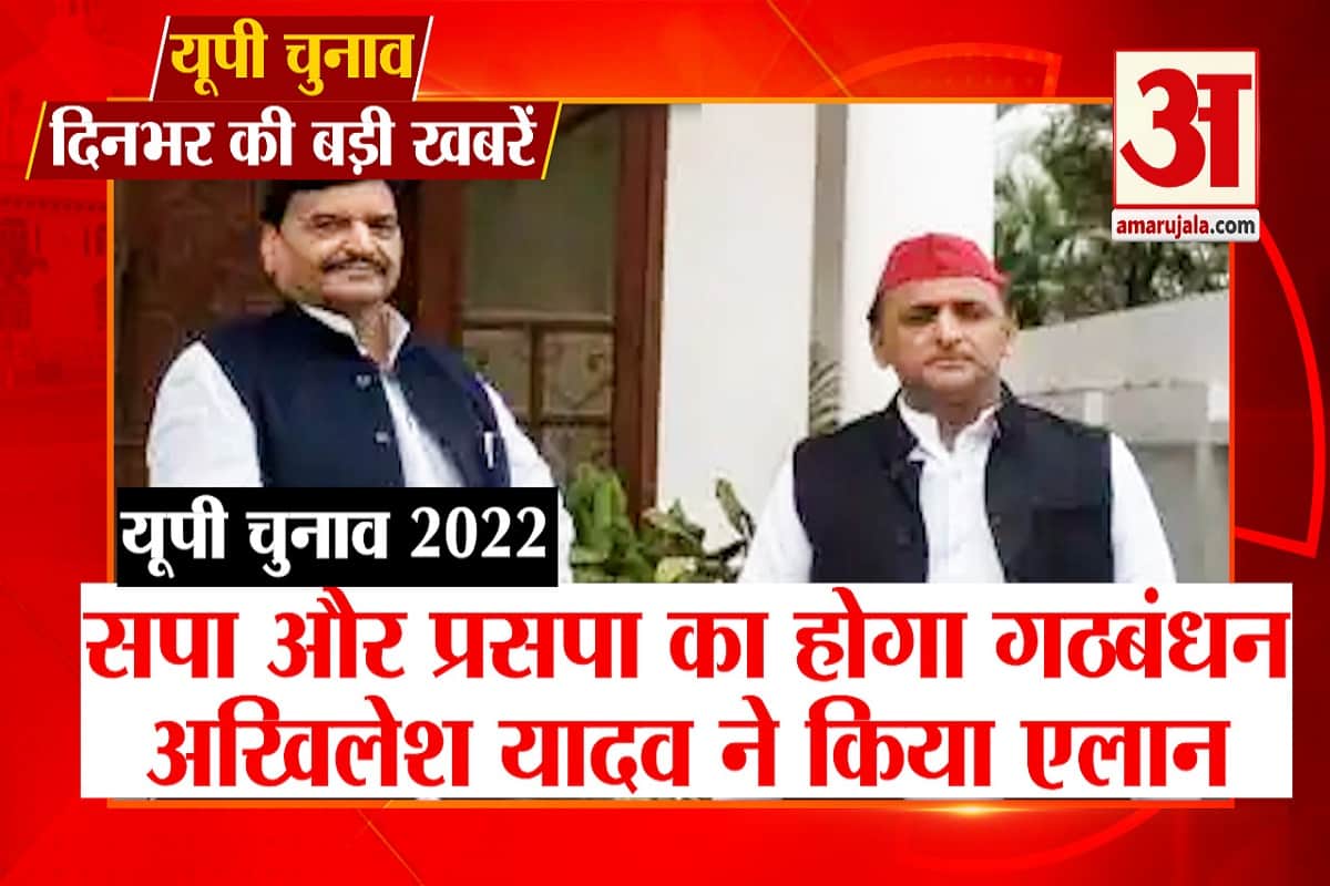 यूपी  चुनाव 2022