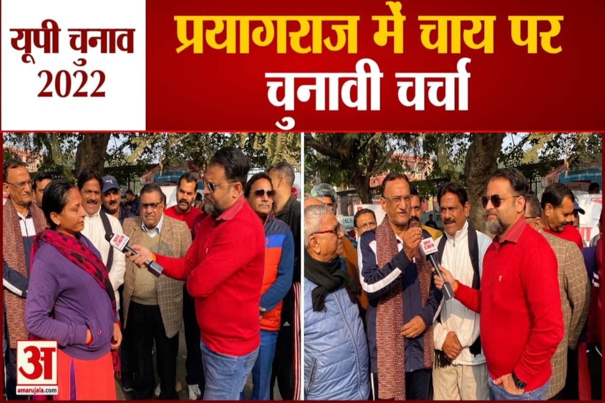 यूपी चुनाव