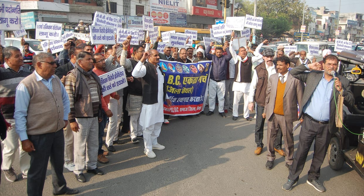 Voice raised on demand for cancellation of creamy layer notification