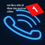 पीएफ का बैलेंस चेक करने का मिस्ड कॉल नंबर क्या है?