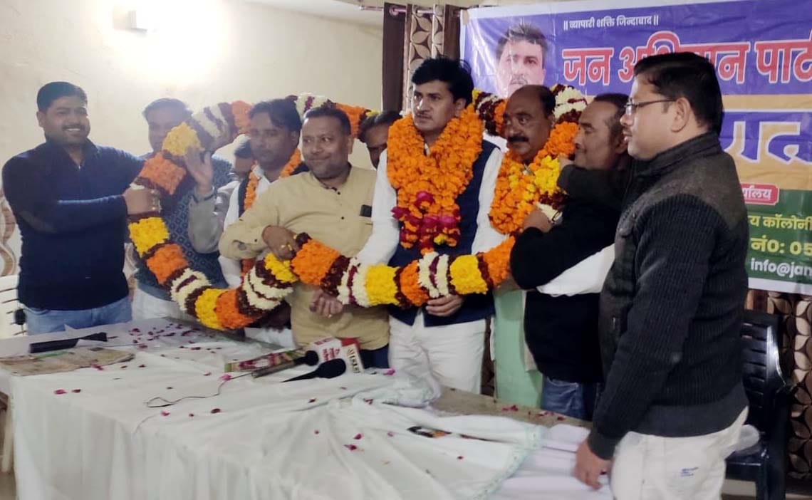 auraiya news