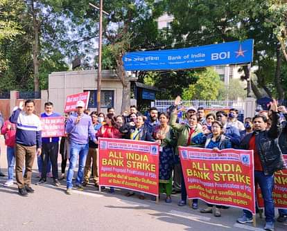 सेक्टर 62 स्थित बैंक ऑफ इंडिया के बाहर प्रदर्शन करते बैंक कर्मी। अमर उजाला
