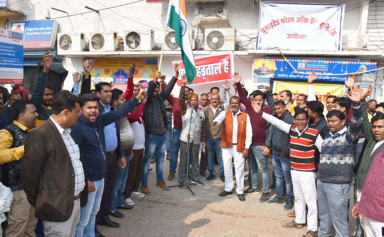 Transactions of two hundred crores stalled due to the strike of banks