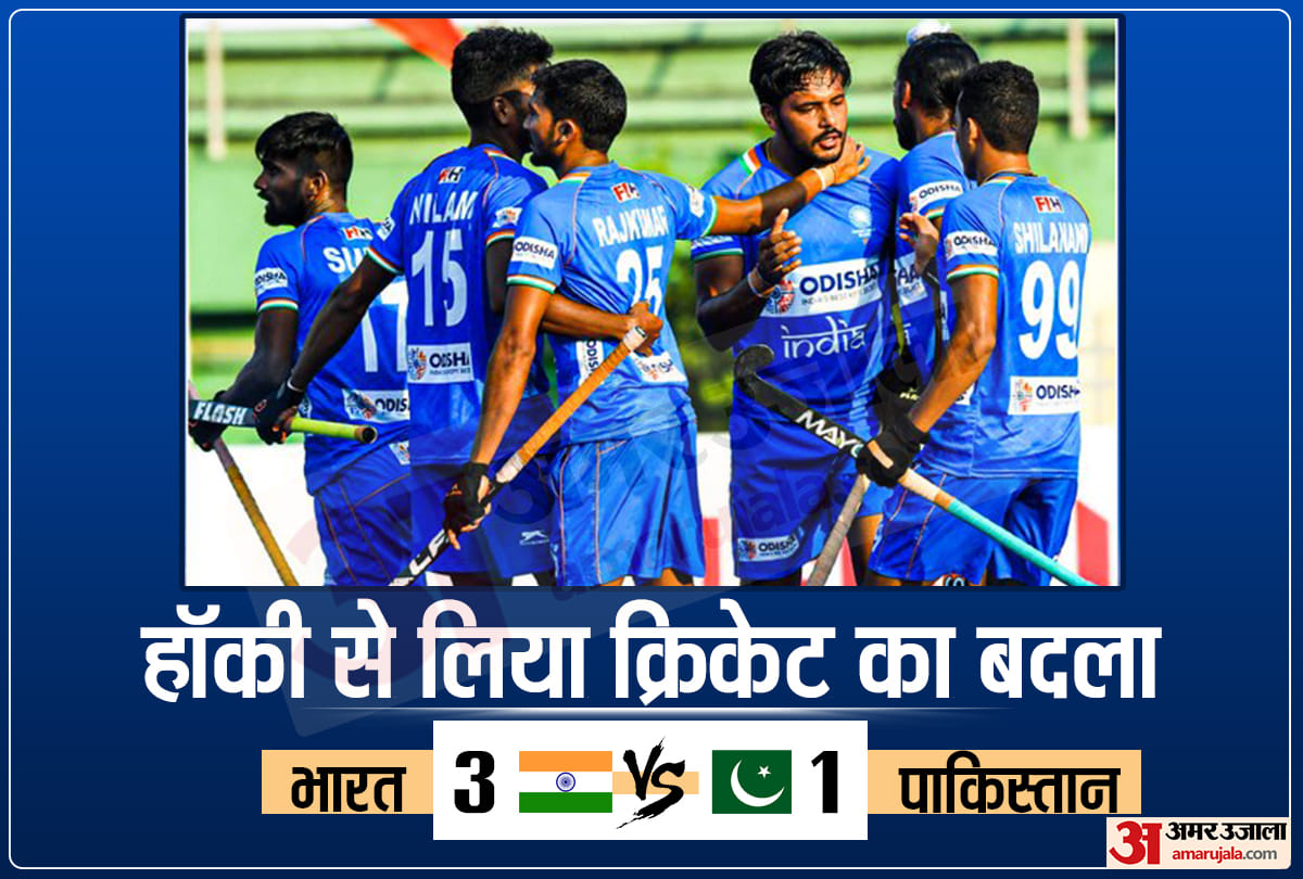 Asian Champions Trophy Indian vs Pakistan Hockey match details