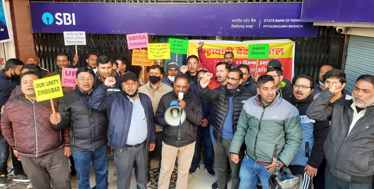 150 crore loss due to bank strike