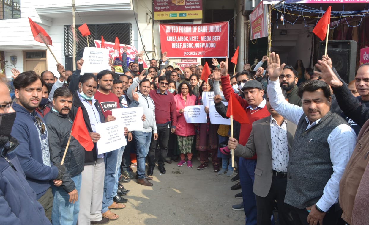 Banks strike, demonstration against privatization
