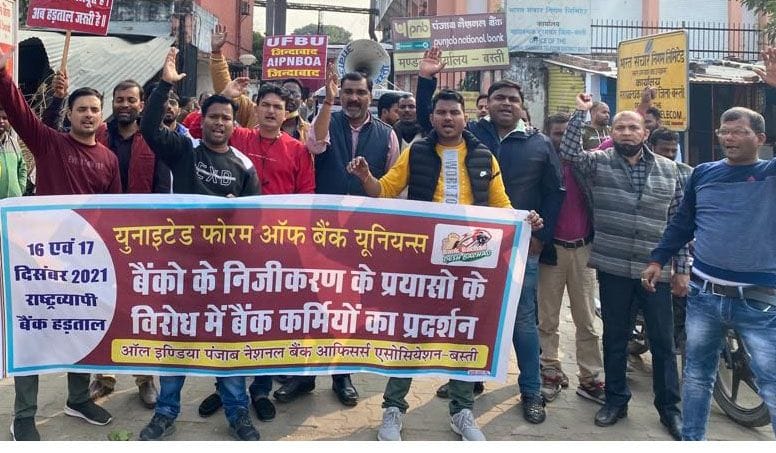 bankers protest