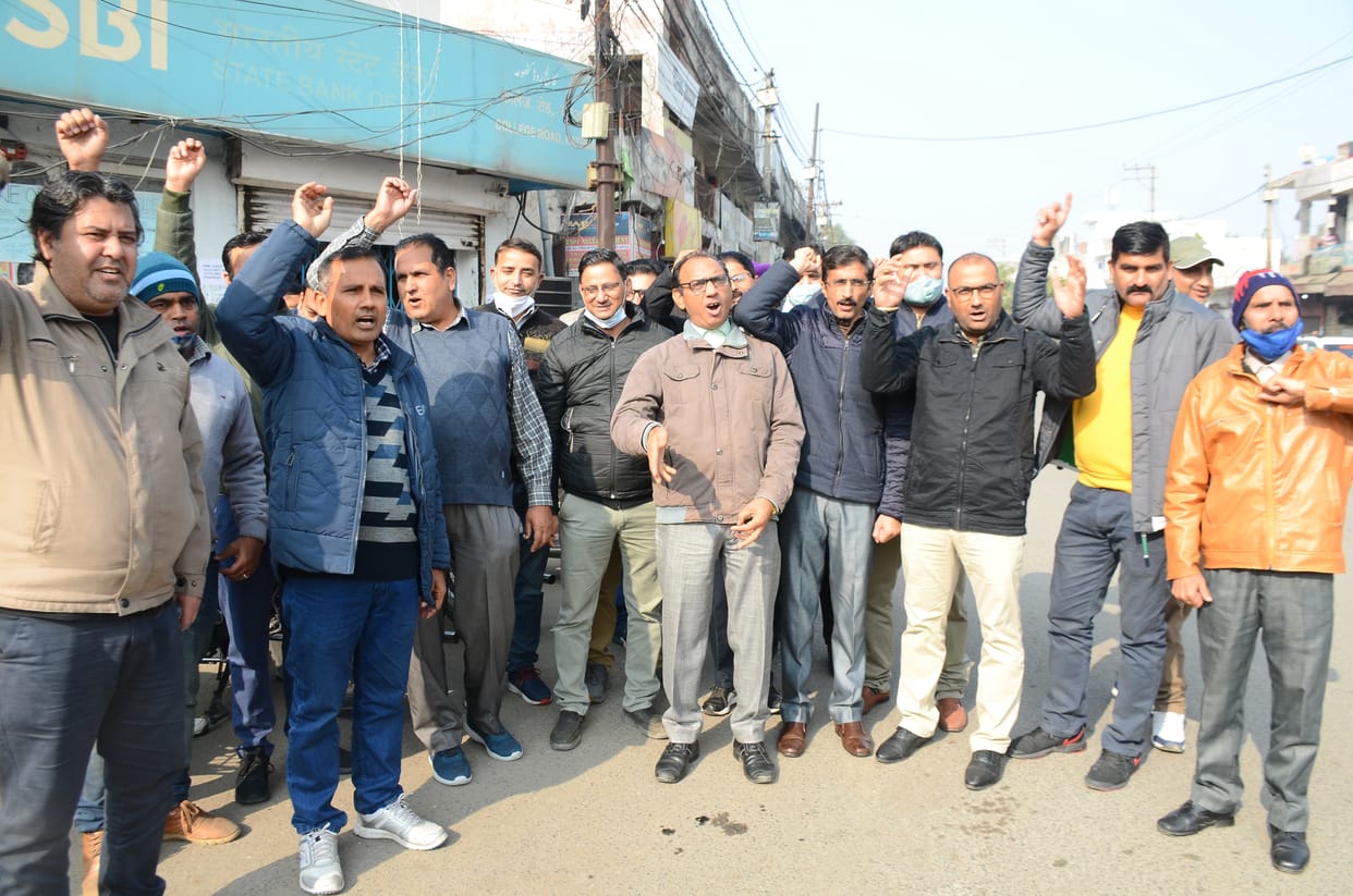 Opposed to privatization of public sector banks