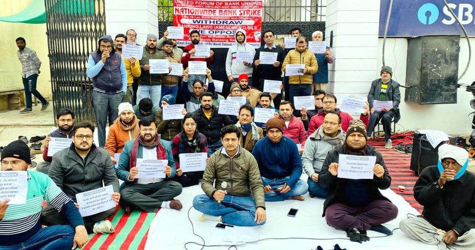 Bank employees strike, transactions worth Rs 300 crore affected in two days