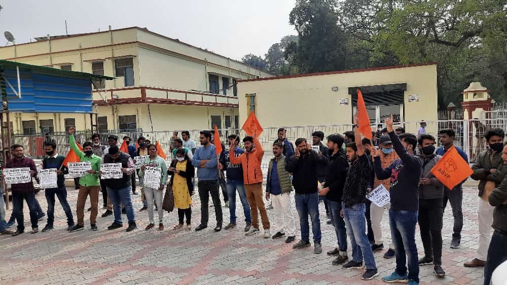 Demand to increase facilities in BHU hospital abvp protest at MS  office and warns of agitation