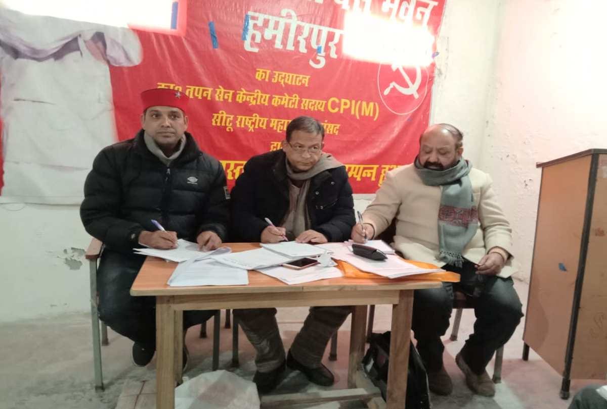 Decision in the meeting: CITU will strike in Himachal on February 23, 24